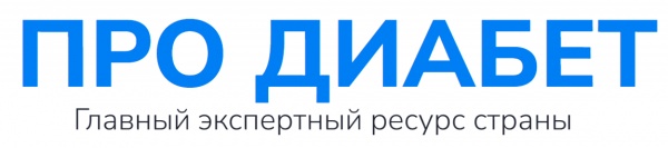 Продиабет